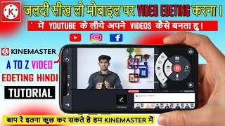 Kinemaster Video Editing In Hindi  Youtube Video Edit Kaise Kare  Kinemaster Editing [upl. by Mcginnis]