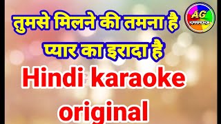 tumse Milne ki Tamanna Hai 🎶 karaoke with scrolling Hindi lyrics movie Sajan 1991 [upl. by Naols73]