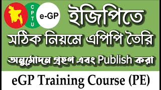 how to submit online gP tender in bangladesh 2024  e tendering process in bangladesh  exclusive [upl. by Cato]