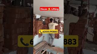 House 🏠 Lifting service Jack duware 📞 6205590883mukerian chandighar hoshiarpur house [upl. by Alolomo816]