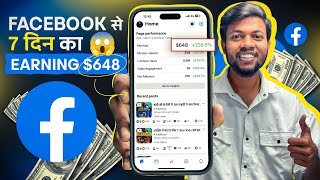 Facebook से 7 दिन का Earning 648 😱 Live Proof  Facebook Se Paisa Kaise Kamaye [upl. by Irihs974]