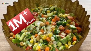 Mix Vegetable SaladHealthy Salad Recipe [upl. by Slocum]