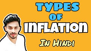 9 Types of inflation in hindi [upl. by Naltiak399]