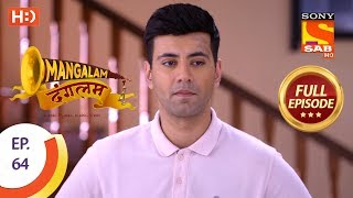 Mangalam Dangalam  Ep 64  Full Episode  8th February 2019 [upl. by Roi]