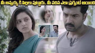 Arun Vijay slaps Mahima Nambiar  Crime 23 Movie Scenes  Telugu Movie Scenes  iDream Tenali [upl. by Kerwin452]