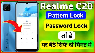 Realme c20 ka pattern lock kaise tode  realme c20 ka lock kaise tode  RMX3063 ka lock kaise tode [upl. by Kraft]