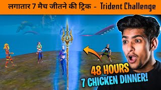 🔥7 Chicken Dinner Trident Challenge Secret Trick  BGMI 33 Update Secret Mission [upl. by Kristy830]