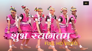 Su suwagtam cg song शुभ स्वागतम school program dance [upl. by Fine656]