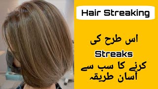 How to do Streaking  Ash Brown hair colour streaking  Easy method of hair streaking  Hair color [upl. by Yesiad]