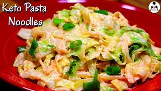 Keto Pasta Noodles  Indian Keto Recipes  5Minute Kitchen [upl. by Vallonia183]