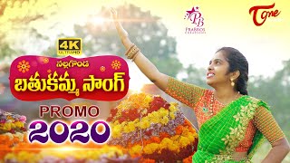 Nalgonda Bathukamma Song Promo 2020  By Pra Bros Creations  TeluguOne [upl. by Annairt101]