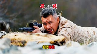 原住民S3E5：春季食物仍然不足，獵人置辦新裝備狩獵淡水海豹 [upl. by Nad]