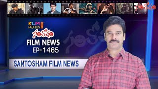 Santosham Film News Episode 1465  Santosham Suresh  Latest film News [upl. by Barboza]