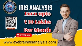 You can earn 1  10 Lakhs Per Month EYEBRAIN Iris Analysis Concept Process Business Opportunity [upl. by Ebner]