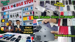 NR Mobile Store Sivasagar  iPhone Starting Only 5500 পাব  All Model iPhone Available  2nd Hand [upl. by Kired]