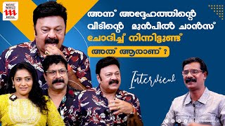 എൻ്റെ യാത്ര ഒറ്റയ്ക്കാണ്  Lalu Alex  Imbam Movie  Meera Vasudevan  Irshad Ali [upl. by Meda]