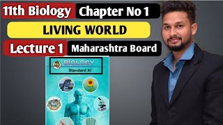 11th Biology  Chapter 1  Living World  Lecture 1  Maharashtra board  JR Tutorials [upl. by Sink]