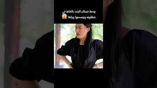 لاتنسي الأيك والاشتراك 😱🫣 فيلم movie افلام اكسبلور [upl. by Tabib]