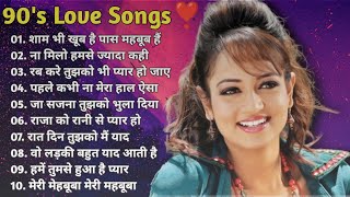 90’S Old Hindi Songs💘 90s Love Song💘 Udit Narayan Alka Yagnik Kumar Sanu Sonu Nigam ✨ [upl. by Erdman]