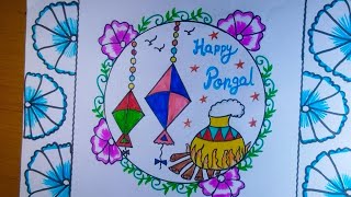 Pongal Drawing  Pongal Drawing Easy  Pongal Festival Drawing  How to draw happy pongal Drawing [upl. by Kyte]