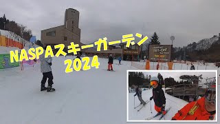 【NASPAスキーガーデン2024】雪が積もって良かったよ [upl. by Michon]