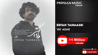 Erfan Tahmasbi  Vay Agar  عرفان طهماسبی  وای اگر [upl. by Greggory]