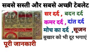 Feezo Fit tablet full use in Hindi headache backpain toothache tablet fit viralvideo [upl. by Ayamahs]