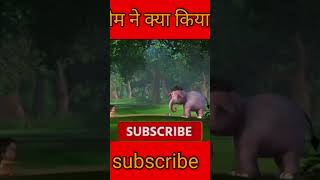 chhota bheem cartoon hindi mein bolane wala cartoon bheem hindi mr cartoon pk King [upl. by Quintie]