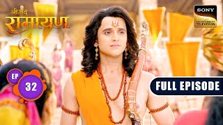 Shri Ram ने किया वनवास के लिए प्रस्थान  Shrimad Ramayan  Ep 32  Full Episode [upl. by Duwad]