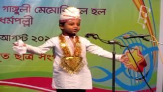 Ekok Ovinoy  Performed By BHOR [upl. by Iretak]