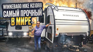 Дополнение  один из самых прочных в мире внедорожных прицепов для двоих Winnebago HIKE H210RB [upl. by Leonerd]