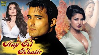 Aap Ki Khatir  Hindi Full Movie  Akshaye Khanna  Priyanka Chopra  Ameesha Patel  Hindi Movie [upl. by Ainot]