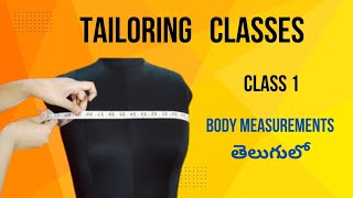 Tailoring Class 1  తెలుగులో  RS Sisters  classes for begginers [upl. by Genie512]