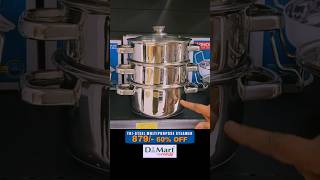 Dmart Today Multipurpose Steamer 60 OFF 879 only Online Available onlineshopping offer kitchen [upl. by Olmsted]