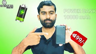 Kratos Legend Pro Power Bank 10000mAh  Sasta aur accha powerbank  Best Power Bank 2024 [upl. by Alleiram894]