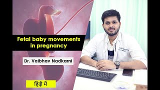 Fetal baby movements in pregnancy  Dr Vaibhav Nadkarni [upl. by Leigha]