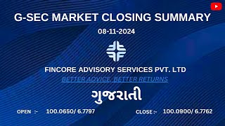 08 November 2024  Gsec Market Closing Summary  Gujarati [upl. by Esinaj188]