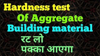 Hardness test of aggregate in hindiby Civil Engineering [upl. by Lavern122]