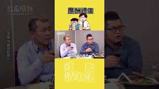 敬酒撇步學起來才禮貌 社畜上班應酬業務禮儀 [upl. by Edgerton37]