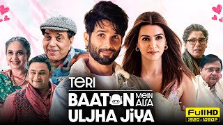 Teri Baaton Mein Aisa Uljha Jiya Full Movie 1080p HD Facts  Shahid Kapoor Kriti Sanon Dharmendra [upl. by Oloap]