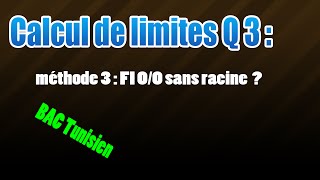 03Calcul de la limite  forme indéterminée méthode 3 [upl. by Nimzzaj]