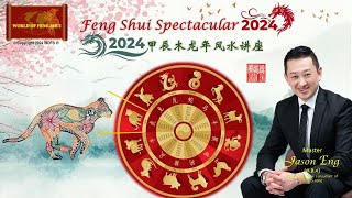 2024 12 Zodiac Horoscope  Tiger 寅 [upl. by Pironi810]