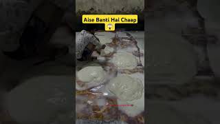 How To made Chaap Home Made Chaap Recipe food foodie [upl. by Cirted]