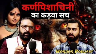 Karna Pishachini ka Kadwa Sach Tantra ke Rahasya  Horror Podcast  Mystical Talks Ep48 [upl. by Volin]