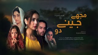 Mujhay Jeenay Do  Episode 1  Urdu1 Drama  Hania Amir Gohar Rasheed Nadia Jamil Sarmad Khoosat [upl. by Annayrb]