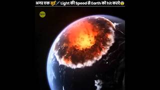 What if a needle🪡 hits earth at the speed of light 😰  The Fact  shorts thefact [upl. by Naud]