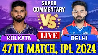 Kolkata Knight Riders vs Delhi Capitals 47th Match  Live Score amp Commentary  KKR vs DC Live Match [upl. by Rattray]