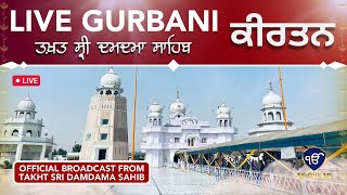 Live telecast  Takhat Sri Damdama Sahib  Ek Onkar Channel  18th Nov Morning  Gurbani live [upl. by Franciscka837]