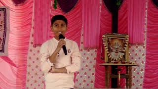 Chachka prathamik shala prat1 [upl. by Eded805]