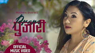 Prem Pujari Official Music Video ƖƖ Prashna Shakya ƖƖ Sunil Maskey ƖƖ Ramesh Koirala [upl. by Llenyl]